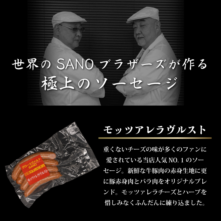 本格手造りソーセージ厳選13種詰め合わせセット　本場ドイツで金賞多数受賞(1150)