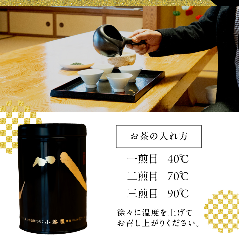 富士の雫3缶(桐箱入り) [sf002-227]