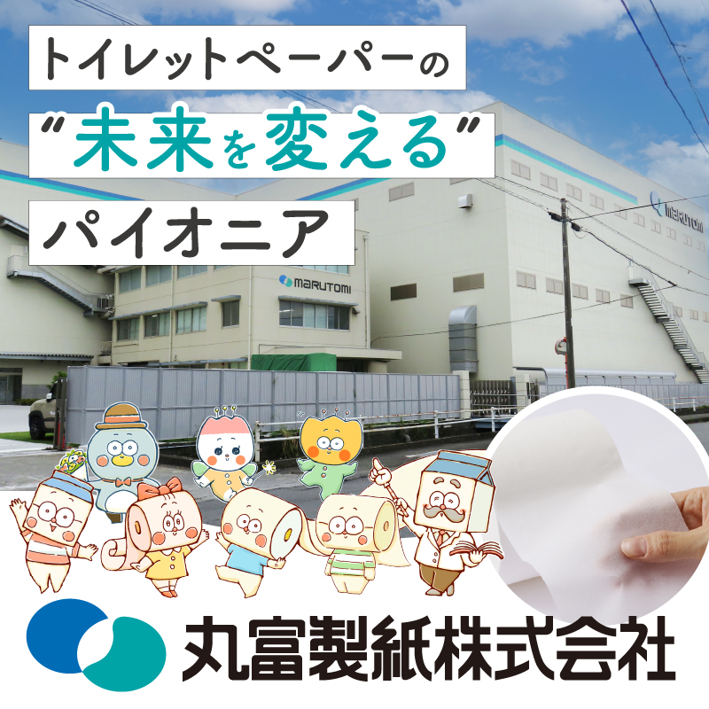 3817 定期便 【全3回】【毎月発送】 Hanatabaボタニカルシャワー ダブル12ロール1パック [sf002-432]