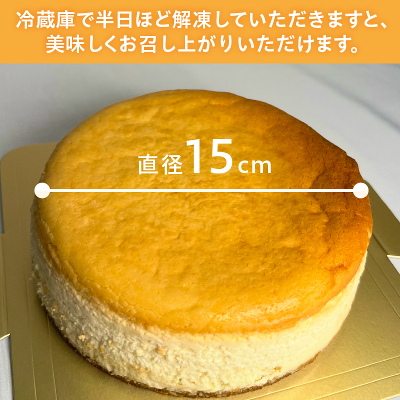 ホワイトチョコチーズケーキ [sf001-205]