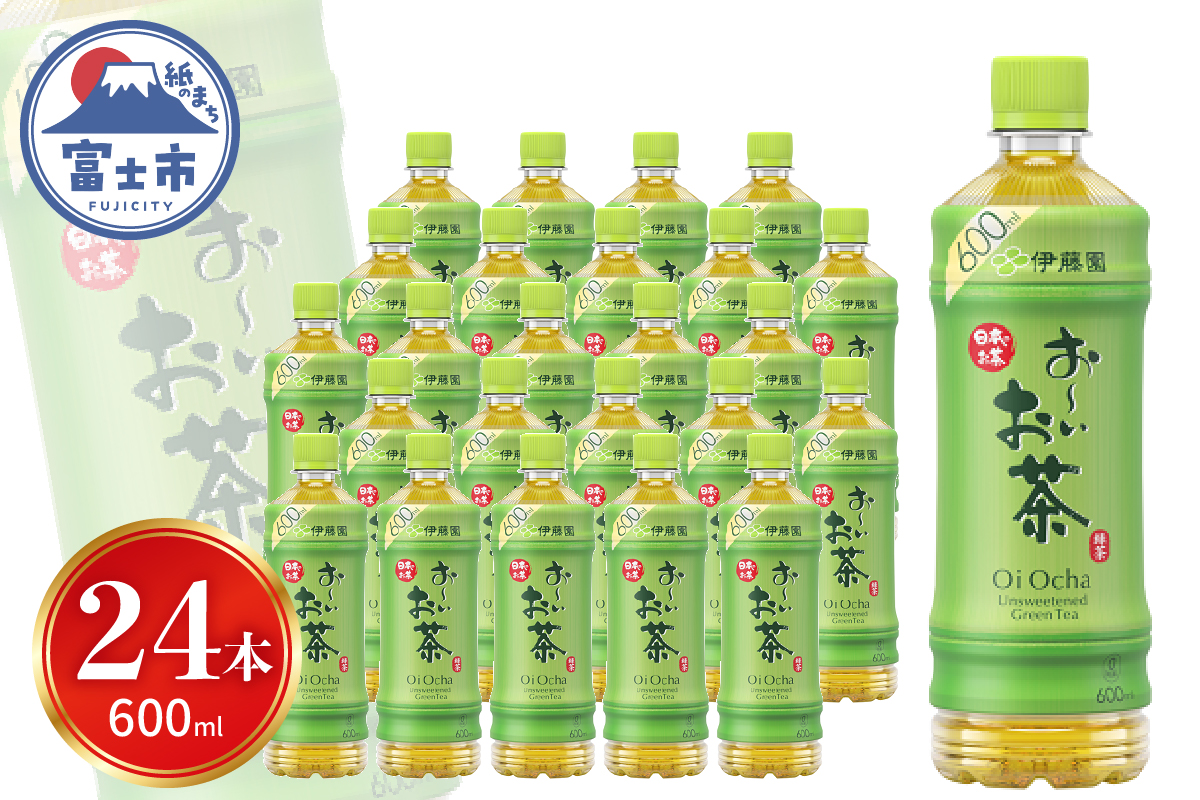 伊藤園　おーいお茶　600ml PET × 24本(a1411)