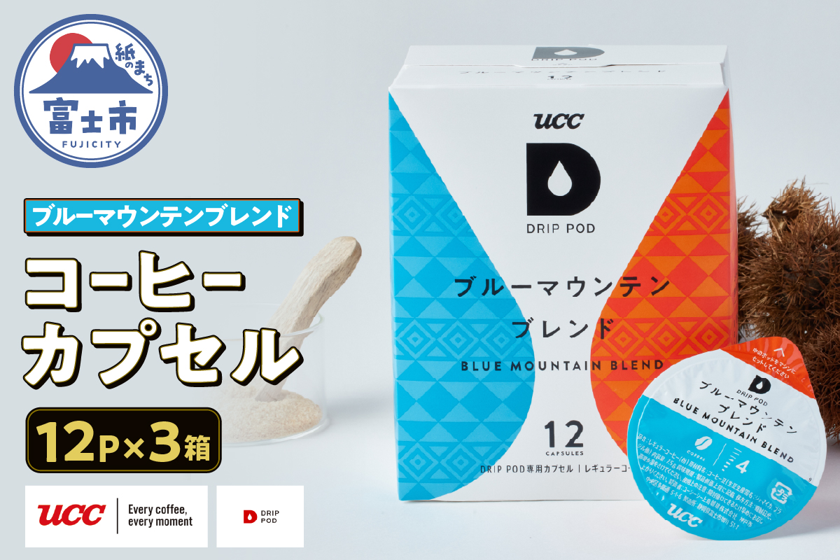 3912 UCC ブルーマウンテンブレンド DPBM002 12P×3セット [sf103-015]