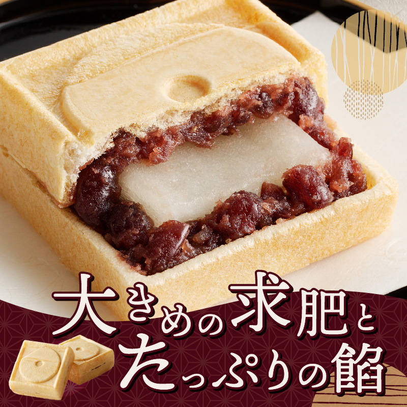 田子の月もなか6個入 [sf084-002]