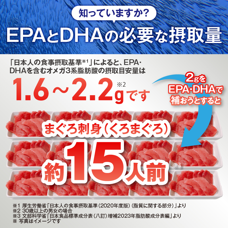 DHC EPAプレミアム 30日分 (機能性表示食品) [sf014-037]