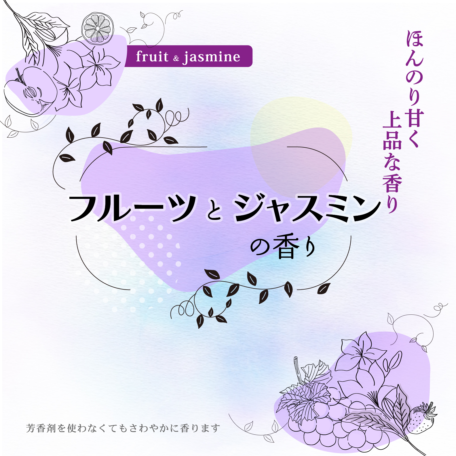 薔薇のおもてなし パープル　トイレットペーパー96Rダブル[sf023-016]