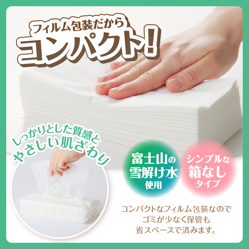 ãããŒãã£ãã·ã¥ãã·ã³ãã«ã¹ã¿ã€ã«ã150Ã5ã20è¢ã»ãã ç®±ãªãã¹ãã㪠ã³ã³ãã¯ãïŒa1077ïŒ