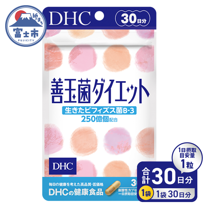 DHC善玉菌ダイエット30日分(a1340)