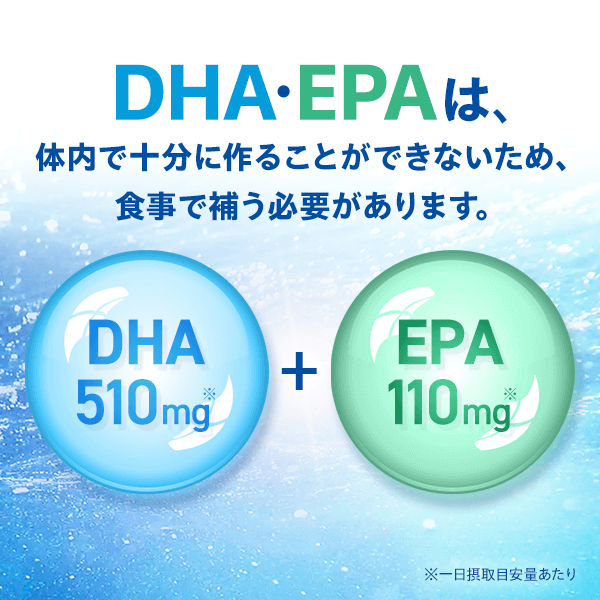 DHA30日分6ヶ月分セット(b1351)