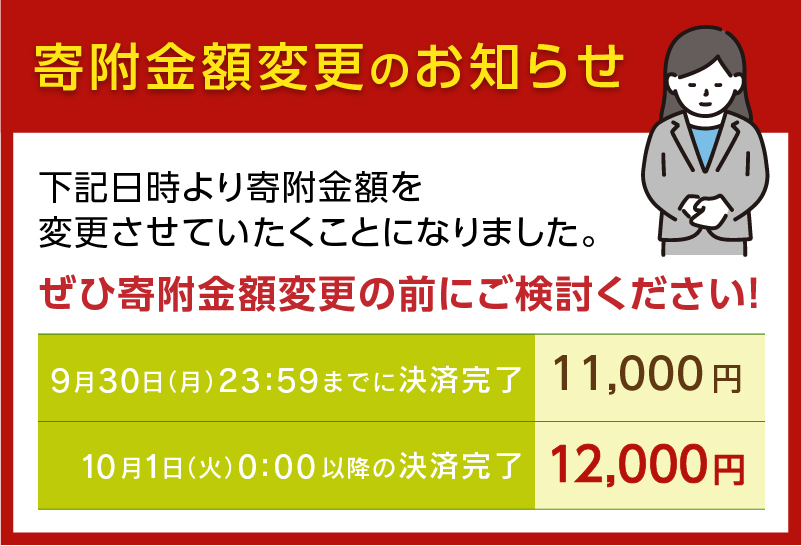 エコロジープレミアム トイレットペーパーダブル 12R×8パック【納期最長2ヶ月待ち】(1608)