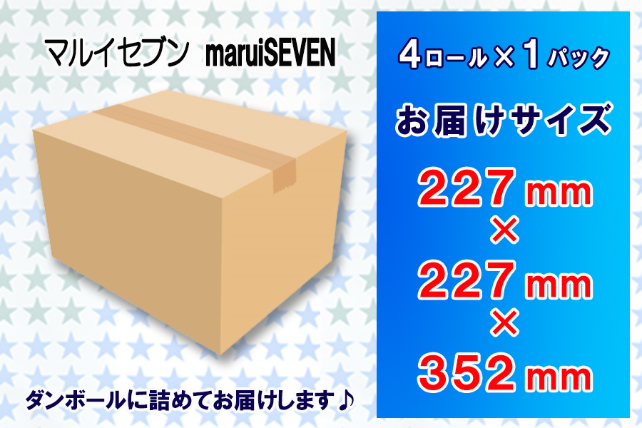 定期便 【全12回】トイレットペーパー ダブル 4個×1パック マルイセブン [sf077-077]