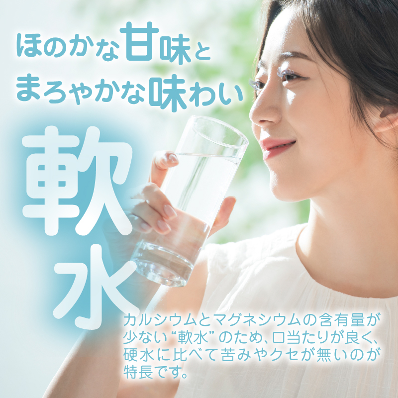 【FUJI CREATIVE WATER】富士山天然水ボトル ナチュラルミネラルウォーター・ペットボトル ラベル付き330ml 角型20本/箱 [sf085-009]