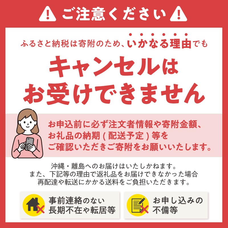 a1074最高級トイレットペーパー「プレミアムシンラ」96個 [sf001-012]