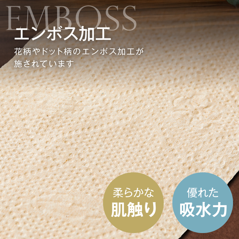 【配送2個口】ピュアブラウン無漂白1.5倍長巻きトイレットペーパーダブル8R16パック無香料 未晒し [sf002-602]