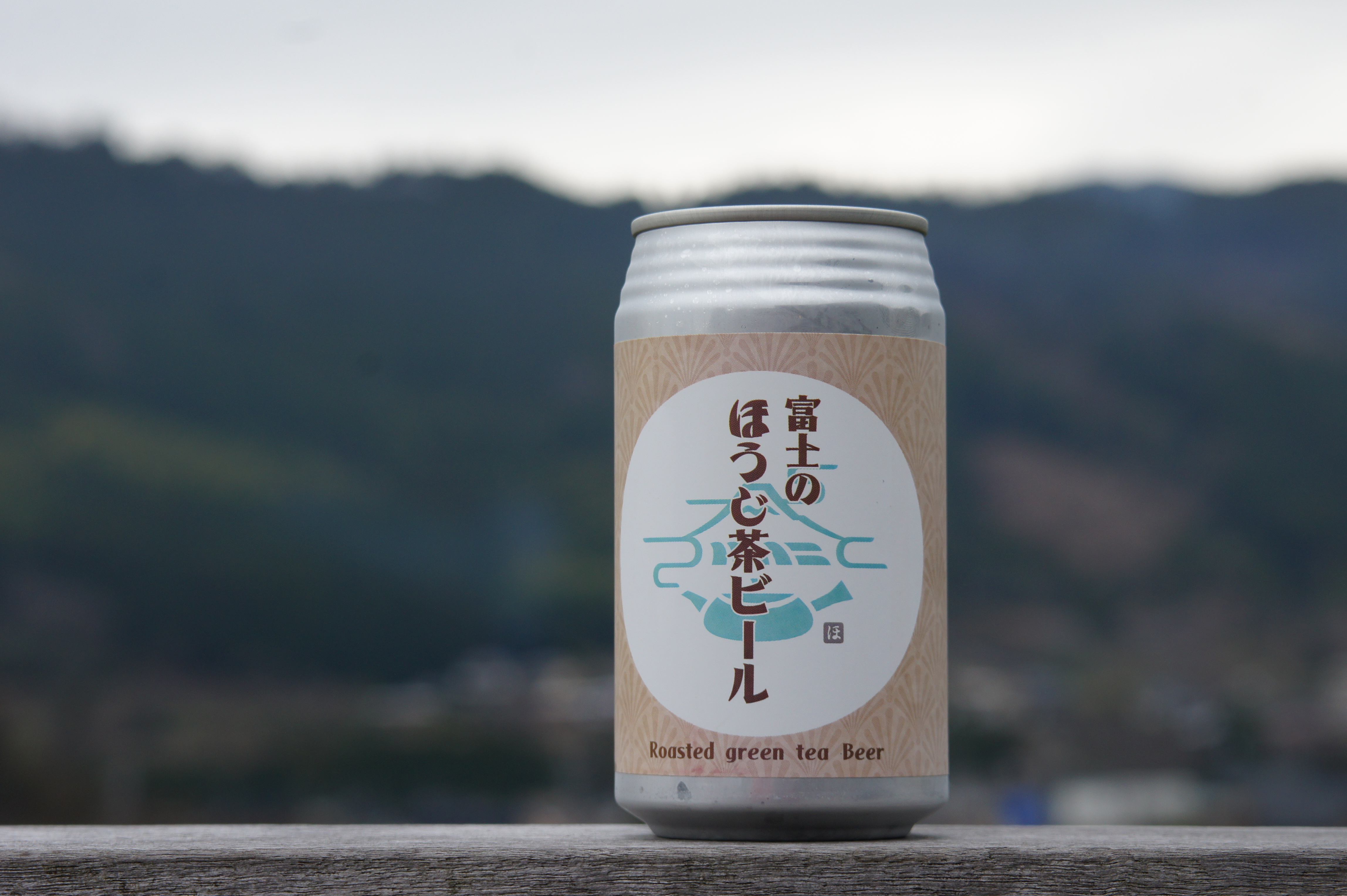 富士のほうじ茶ビール 350ml×6本(1815)