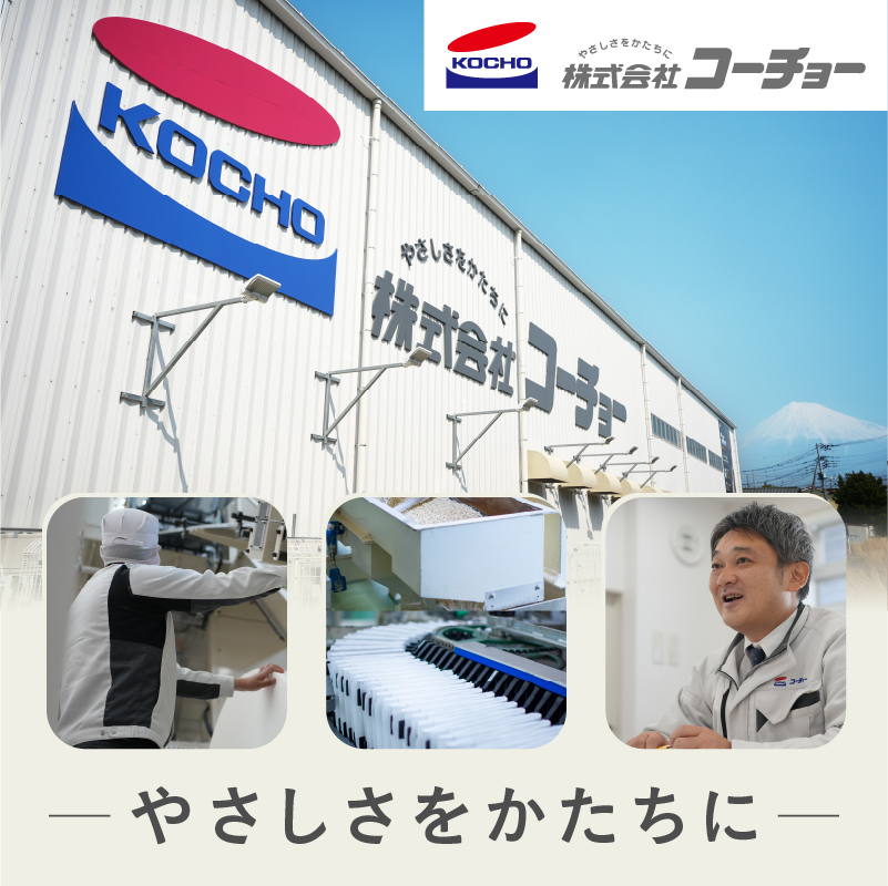 ネオシーツセレブ スーパーワイド ペットシーツ 18枚×4袋 [sf002-558]