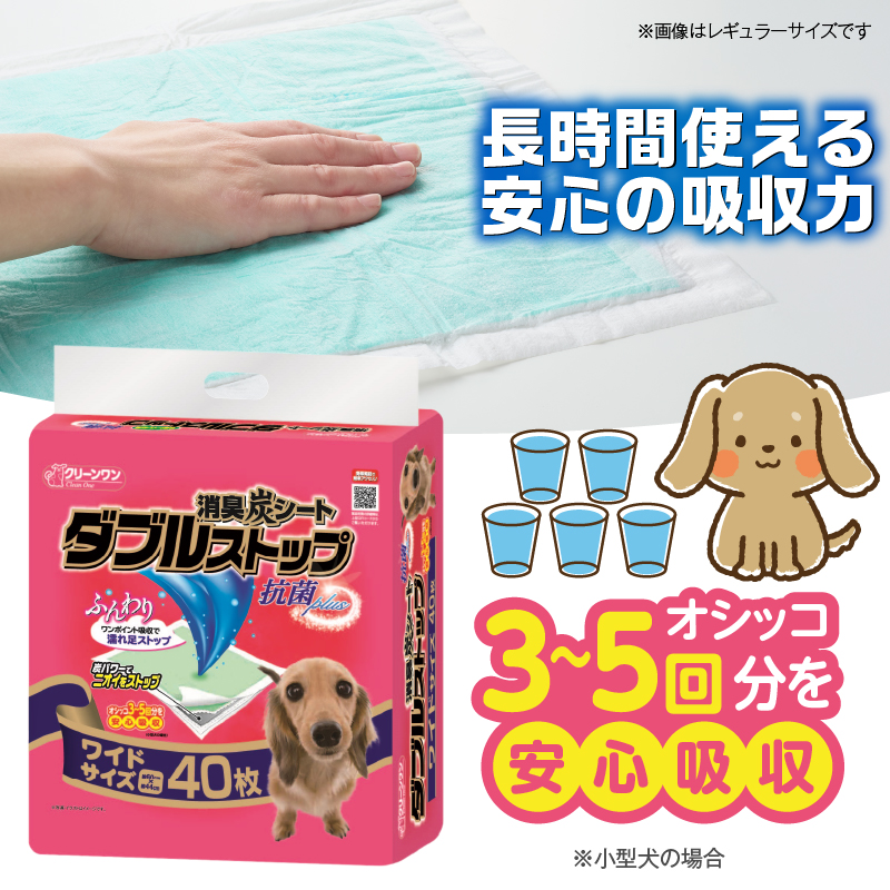 豸郁ュ轤ュ繧キ繝シ繝医繝繝悶Ν繧ケ繝医ャ繝励繝ッ繧、繝 繝壹ャ繝医す繝シ繝40譫堙4繝代ャ繧ッ 縺励▲縺九j蜷ク蜿 (1469)