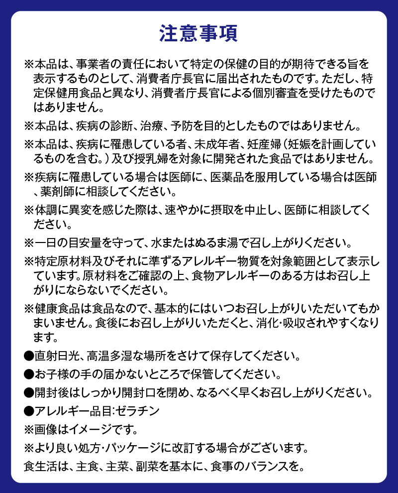 DHC DHA 30日分【機能性表示食品】(76803) [sf014-054]