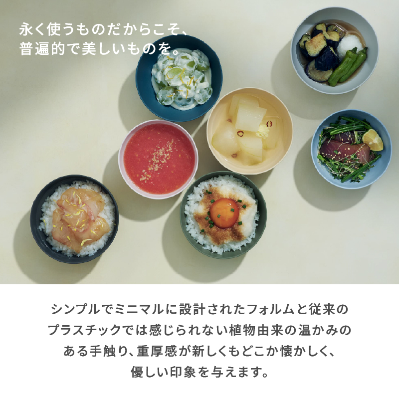 Owan M & Ohashi 2PCS [sf097-002]