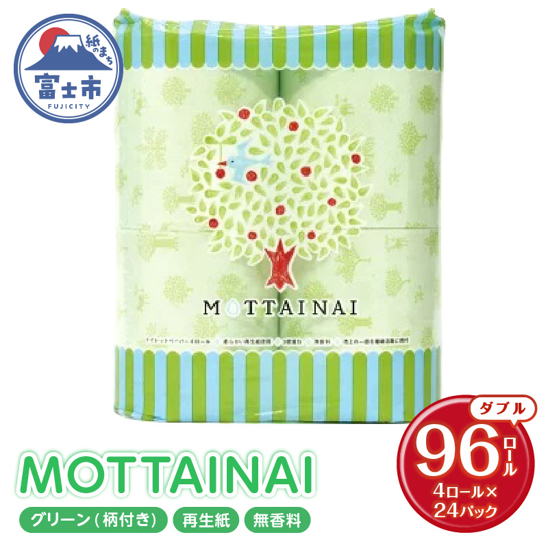 トイレットペーパー　ＭＯＴＴＡＩＮＡＩ 4ロール×24パック(b1491)