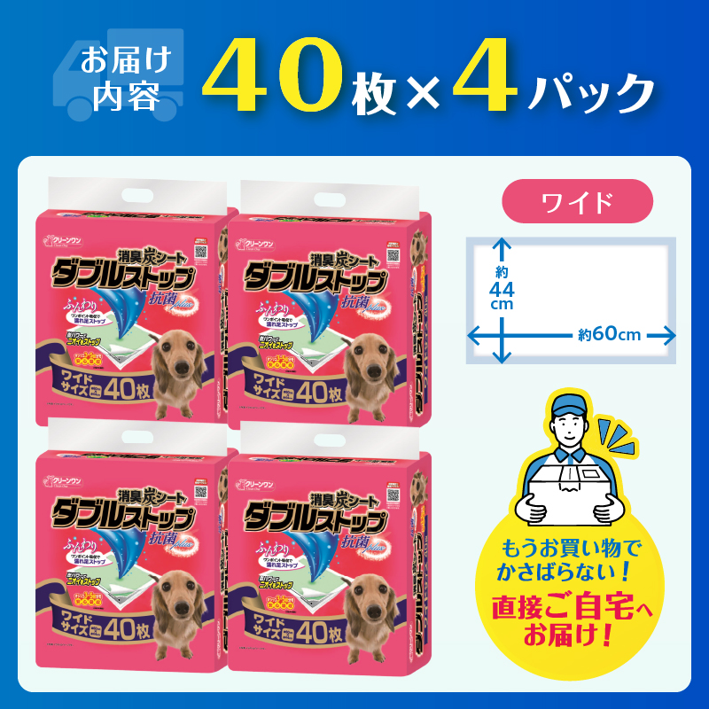 豸郁ュ轤ュ繧キ繝シ繝医繝繝悶Ν繧ケ繝医ャ繝励繝ッ繧、繝 繝壹ャ繝医す繝シ繝40譫堙4繝代ャ繧ッ 縺励▲縺九j蜷ク蜿 (1469)