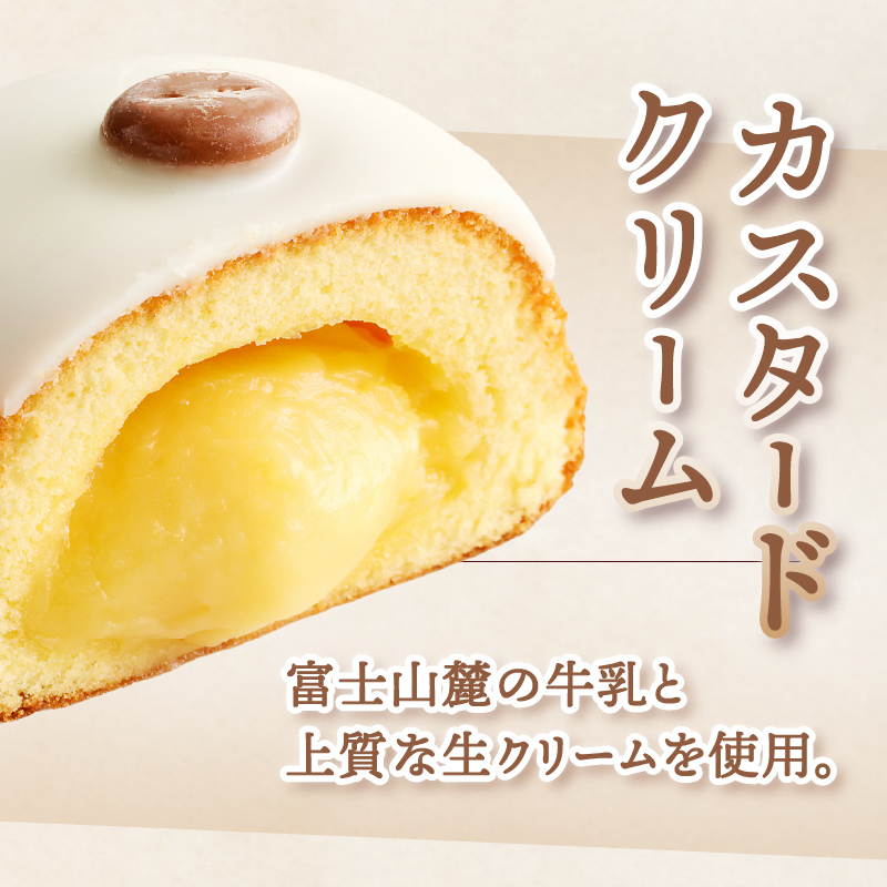 富士山頂8個入 [sf084-010]