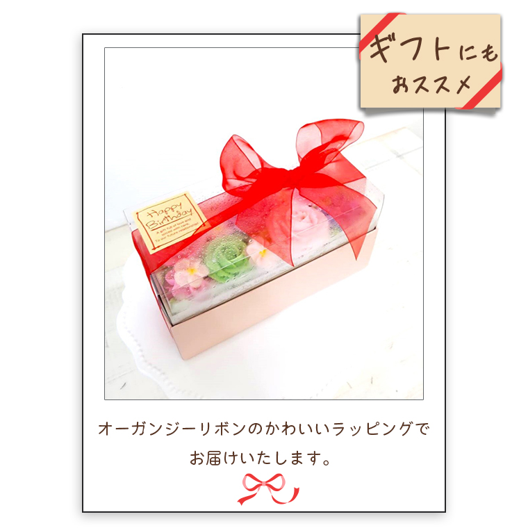 おはなと動物のあん(餡)ケーキ 季節限定BOX [sf002-382]