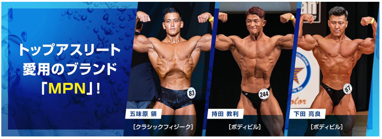 【MPNサプリメント】パーフェクト・スムージー・プロテイン 1.6kg （キャラメルココナッツ＆バナナ風味）(1855)