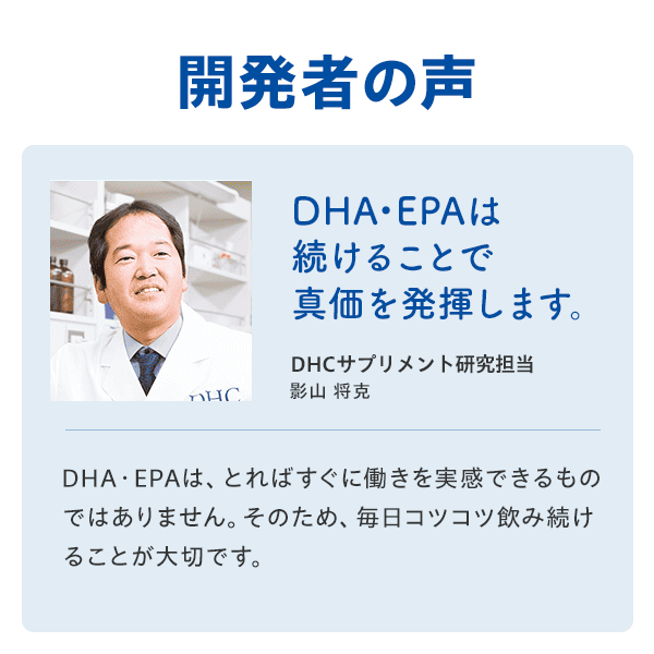 DHA30日分3ヶ月分セット(b1339)