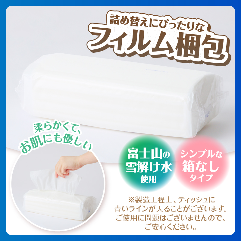 【配送2個口】ソフトパックピロ包装高級ティッシュ200W100個入 詰め替えにぴったり 国産 箱なし [sf002-608]