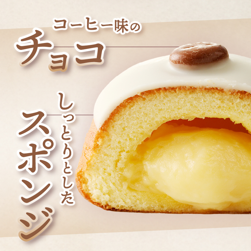 富士山頂8個入 [sf084-010]