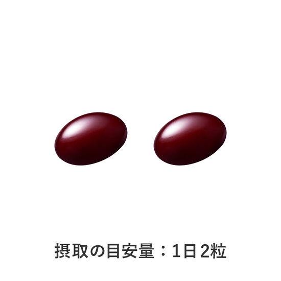 アスタリフト サプリメント ホワイトシールド 約30日分(60粒)3袋セット [sf001-259]