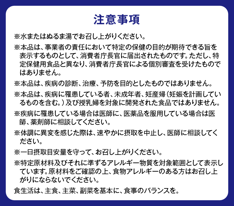 DHC エラスチン 弾んでリフト 30日分【機能性表示食品】(76789) [sf014-040]
