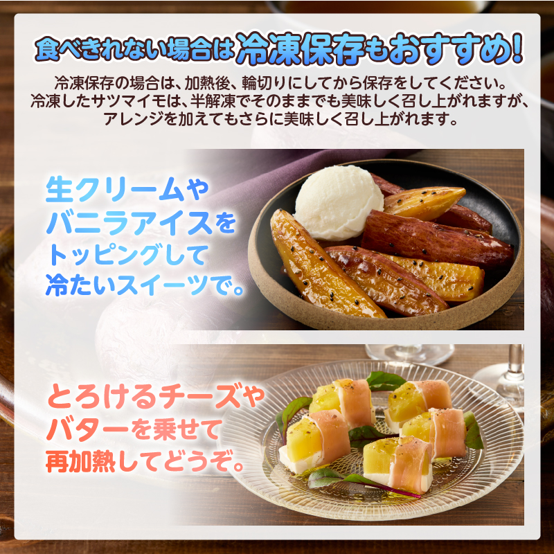 【先行予約】富士美芋 生４.５Kg さつまいも 甘い  期間限定 富士市 やわらか （2007）