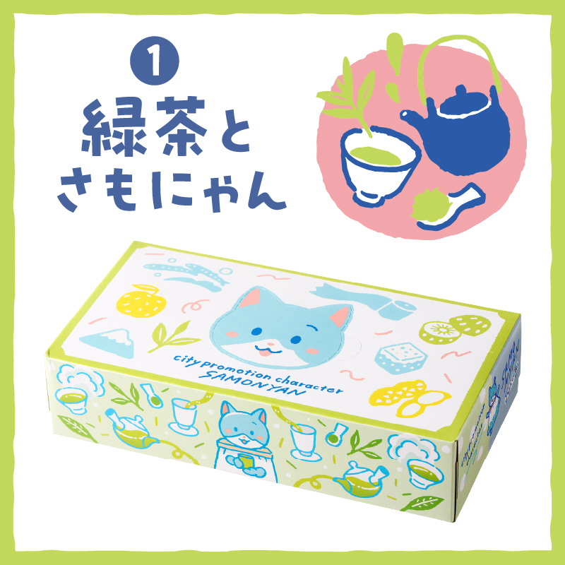 富士市公式キャラクターさもにゃんBOXティッシュ30個 [sf002-294]