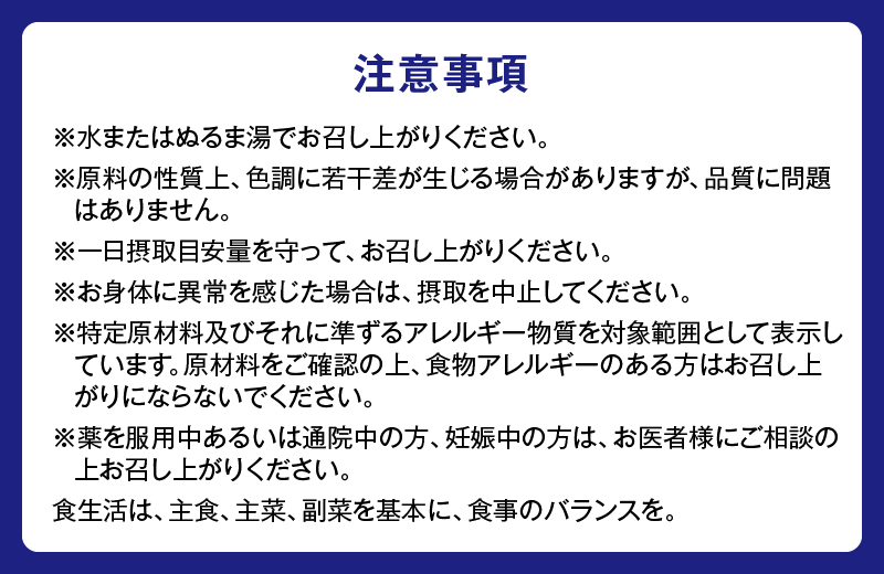 DHC ヒアルロン酸 30日分 6個セット(76796) [sf014-045]