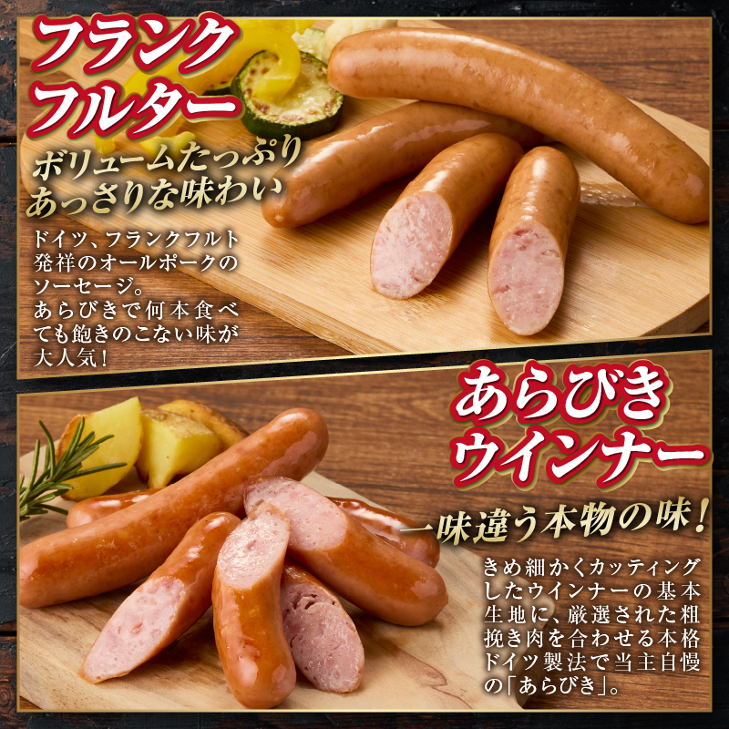 本格手造りソーセージ厳選8種詰め合わせセット　本場ドイツで金賞多数受賞(1526)