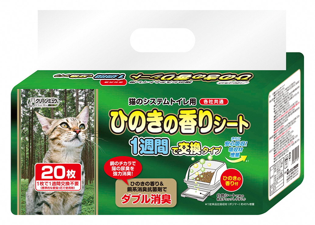クリーンミュウ猫のシステムトイレ用ひのきの香りシート1週間用20P×12(a1311)