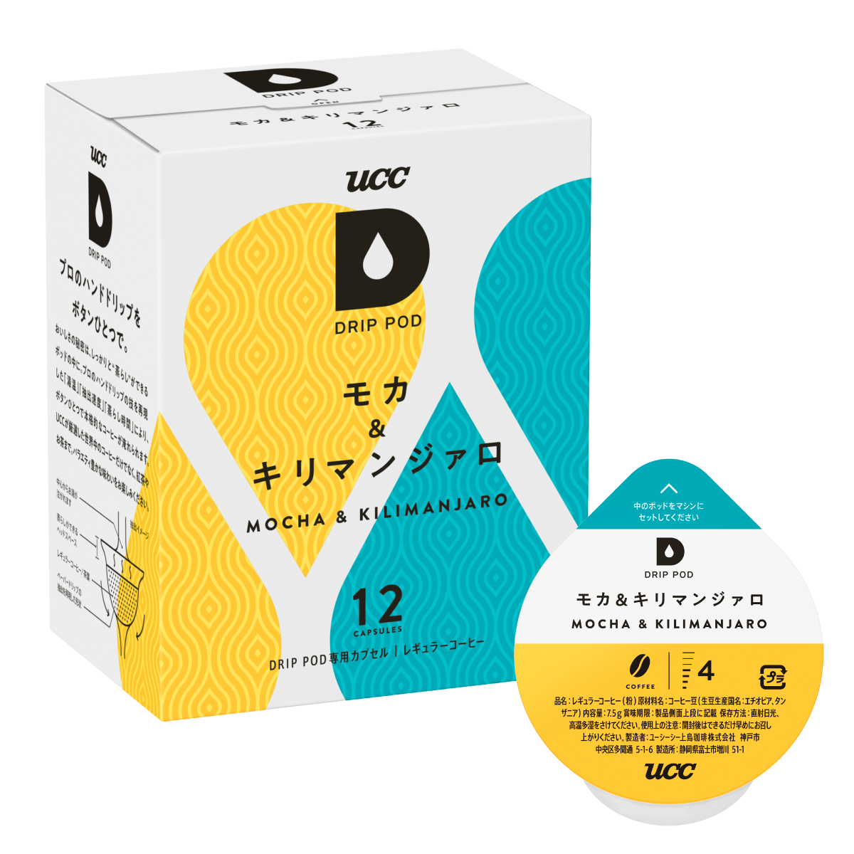UCC モカ&キリマンジァロ DPMK002 12P×3セット [sf103-007]