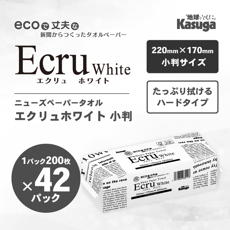 ペーパータオル エクリュホワイト小判サイズ200枚×42P [sf023-020]