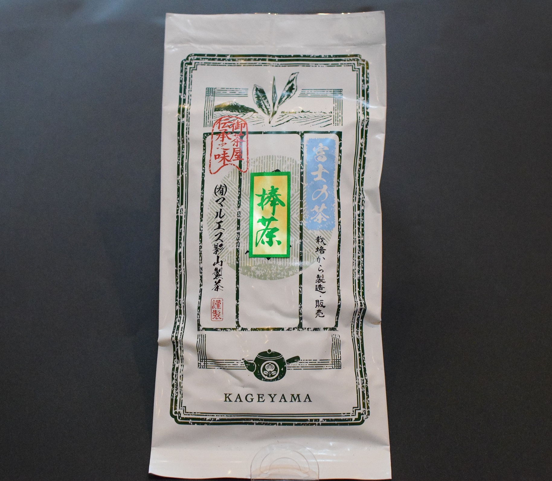 店主が一番よく飲む香りと甘みの良い、特選「くき茶」5袋セット [sf001-285]