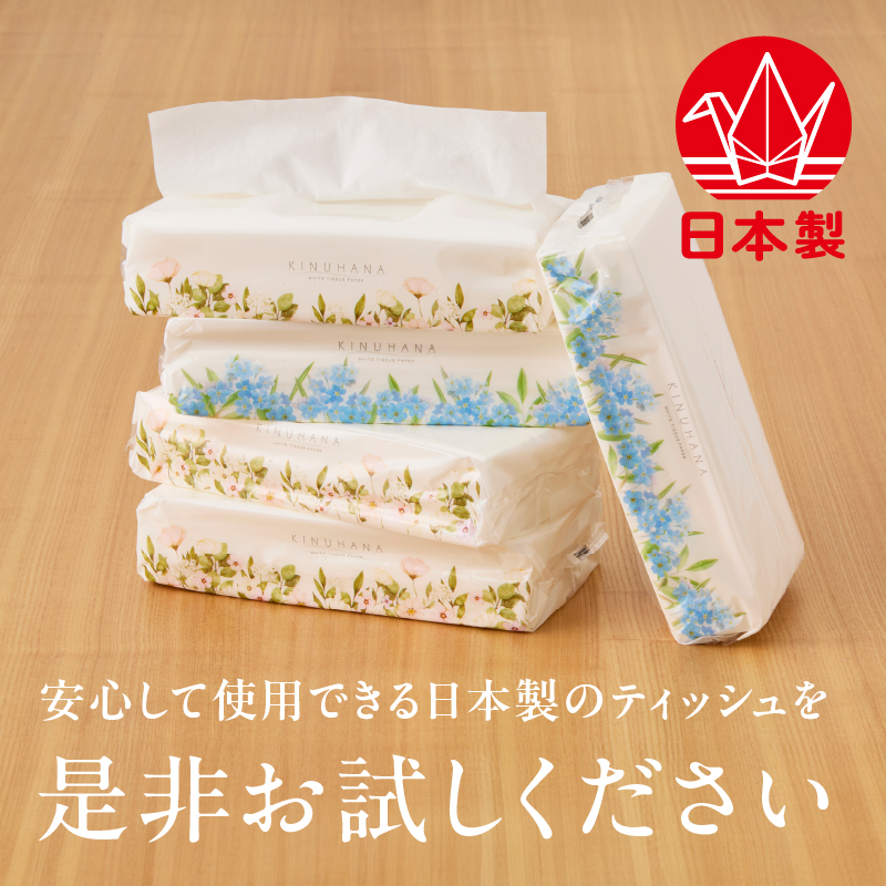 【配送2個口】きぬはなソフトパックティッシュ 200個(5個×40パック) [sf002-544]