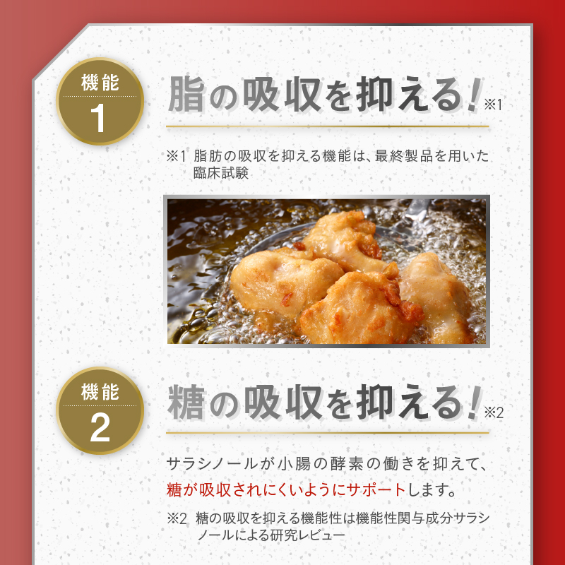 メタバリアプレミアムＥＸ 約15日分（120粒）機能性表示食品　ダイエット　富士フイルム（1784）