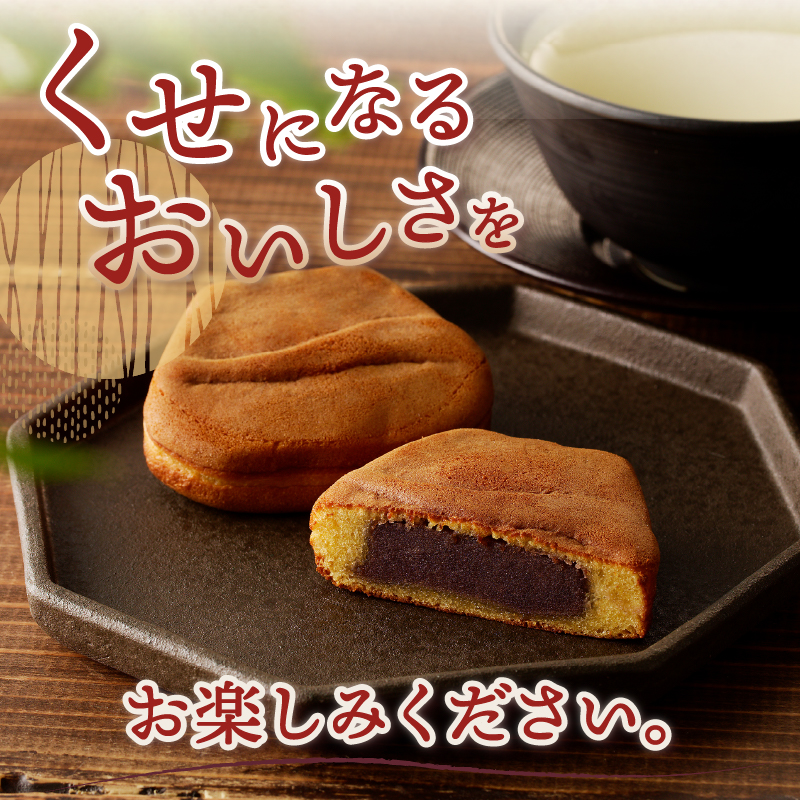 富士山御蔭餅6個入 [sf084-006]