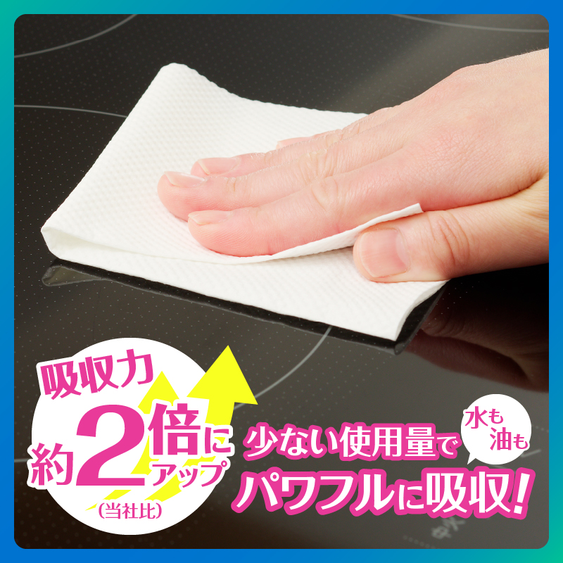 4345 【配送2個口】3枚重ねピロキッチン75組24入×2 [sf002-600]