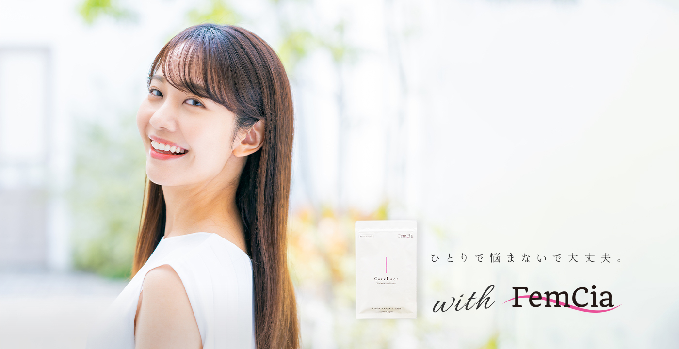 フェムシア／ケアラクト [sf087-001]