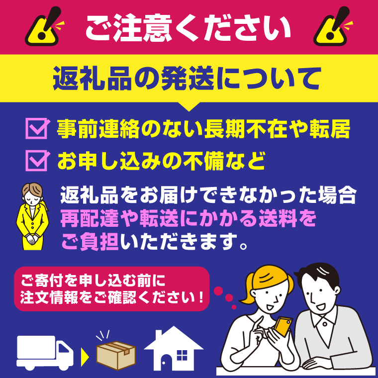 茶ら男の抹茶ジェラート　6個入り（1717）