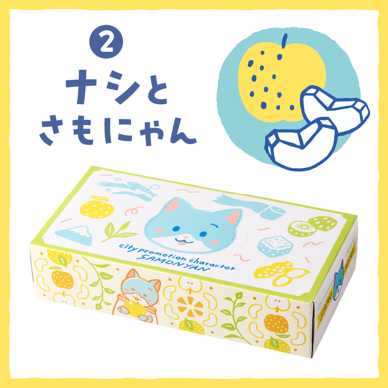 富士市公式キャラクターさもにゃんBOXティッシュ30個 [sf002-294]