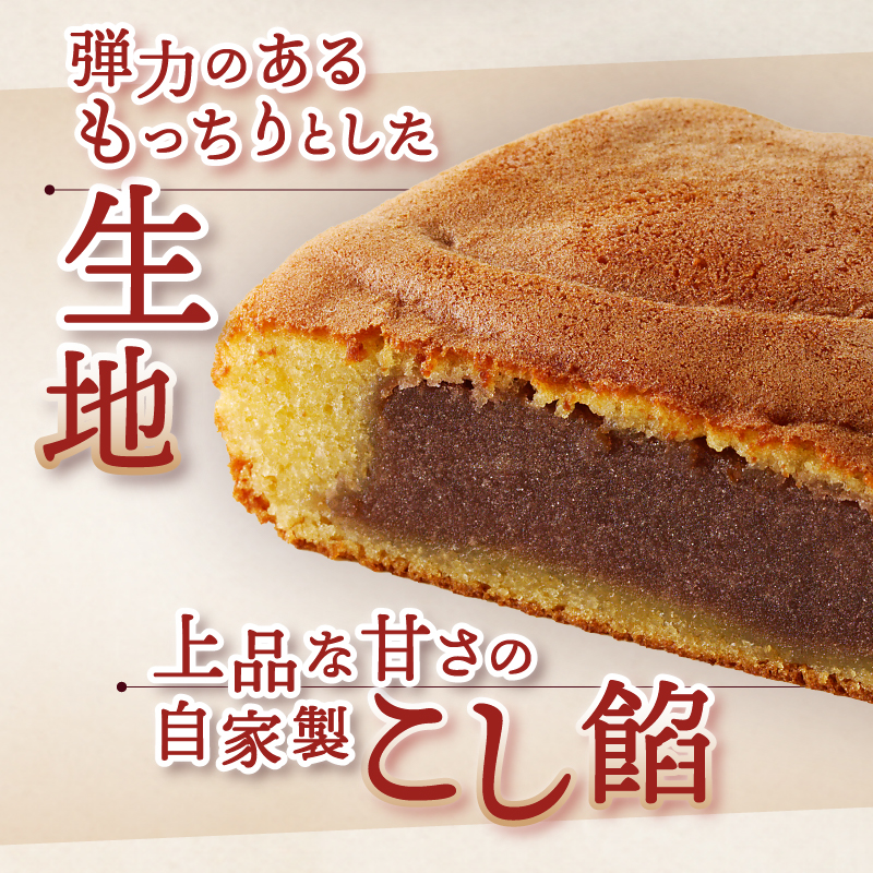 富士山御蔭餅6個入 [sf084-006]