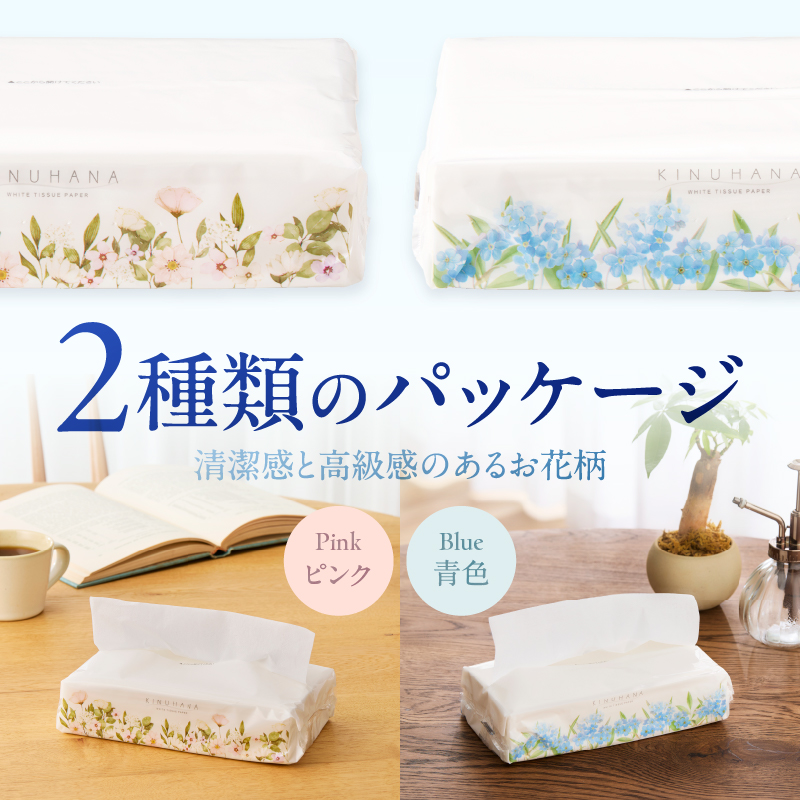 【配送2個口】きぬはなソフトパックティッシュ 200個(5個×40パック) [sf002-544]