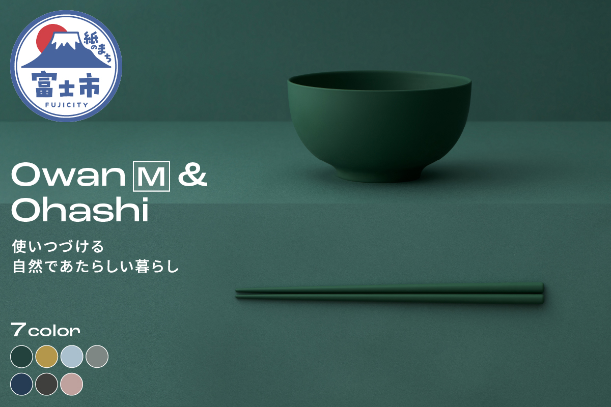 Owan M & Ohashi 2PCS [sf097-002]